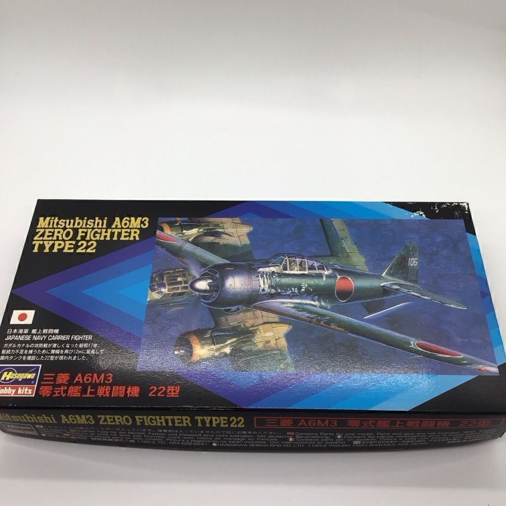 Hasegawa Model Mitsubishi WWII Japanese Airplane